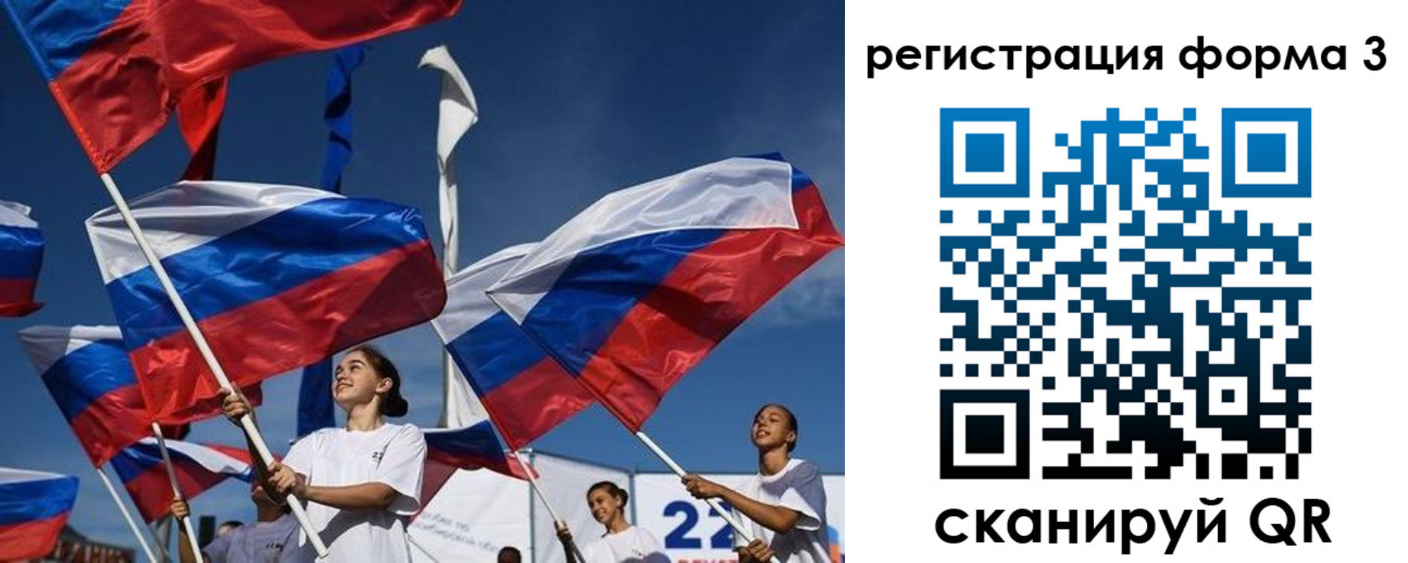 прописка для кредита в Кстово