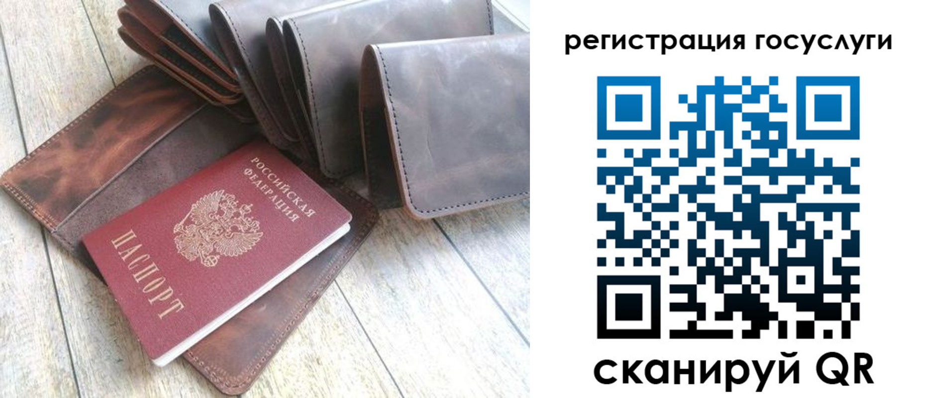 регистрация для дет. сада в Кстово