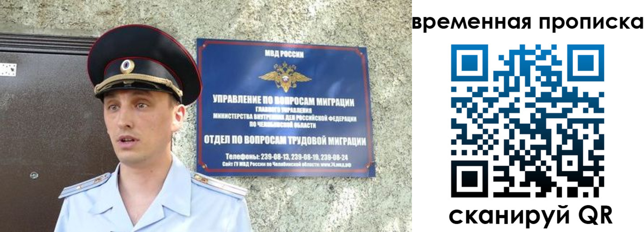временная прописка в Кстово