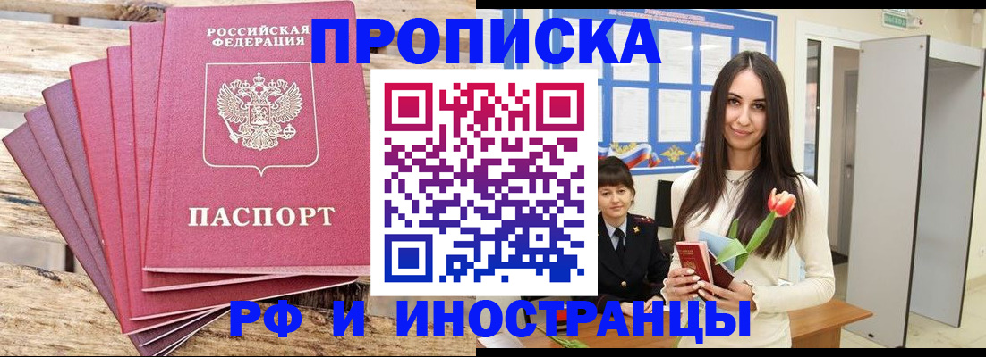 найти адрес прописки в Кстово