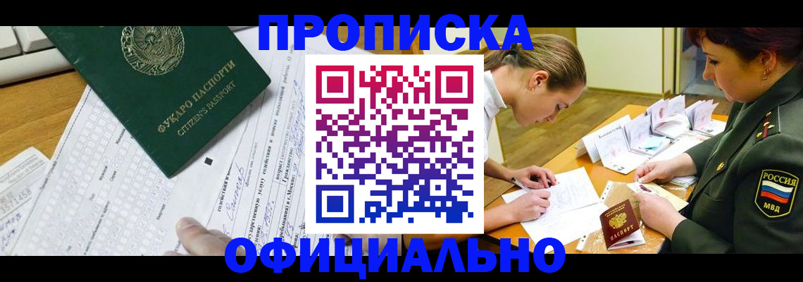 форма 3 в Кстово