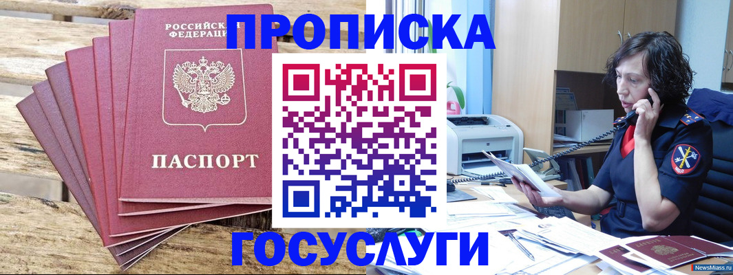 форма 3 в Кстово