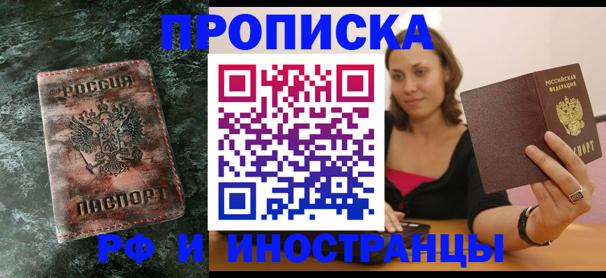 регистрация для дет. сада в Кстово