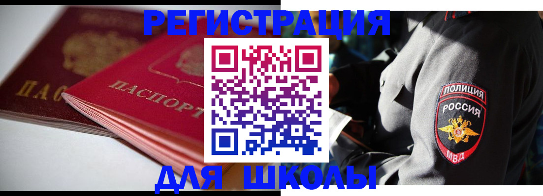 временная регистрация недорого в Кстово