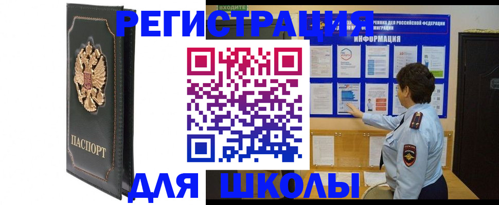 где прописаться в Кстово